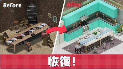 甜蜜小屋  v1.26.2