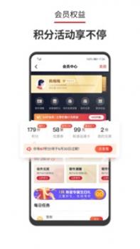 顺丰截图2
