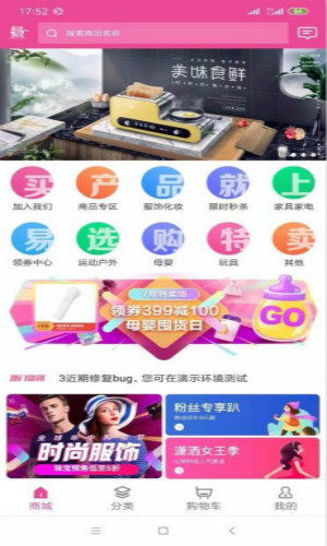 易选购