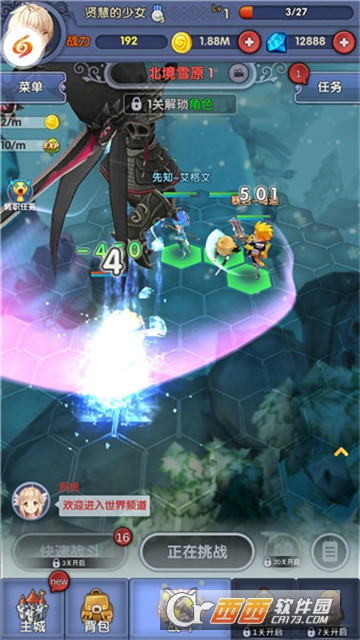 王者露娜抖衣版 v1.0.0安卓版