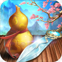 梦回仙域3D九游版