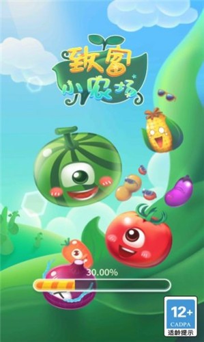 致富小农场红包版截图2