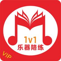 乐器陪练宝典