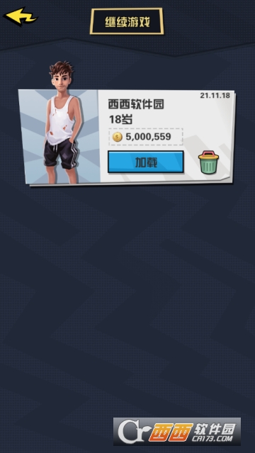 SimLife从贫民到总统免谷歌验证版 V1.1