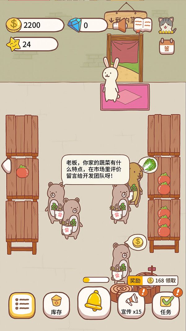 超市经营大神游戏免费金币最新版图片1