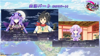 闪乱忍忍忍者大战截图2