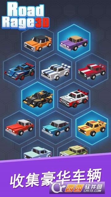 狂怒飞车3D(Road Rage 3D) v0.0.1