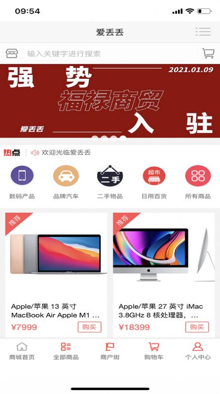 爱丢丢.jpg
