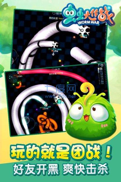 虫虫大作战无限金币无限钻石