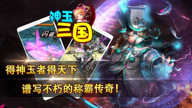 神玉三国 2020-01-29 20:31