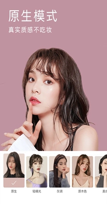 BeautyCam美颜相机.jpg