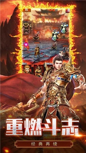 复古火龙传奇手游 v1.13.6