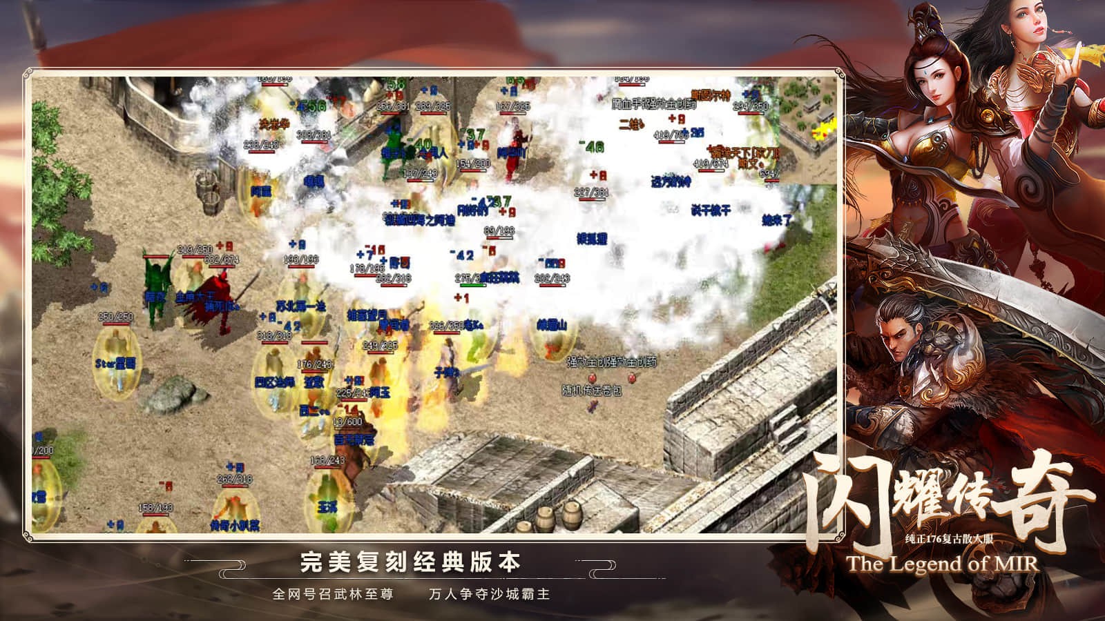 闪耀传奇 2023-07-25 17:00