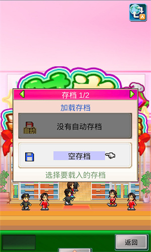 时尚洋品店物语汉化版