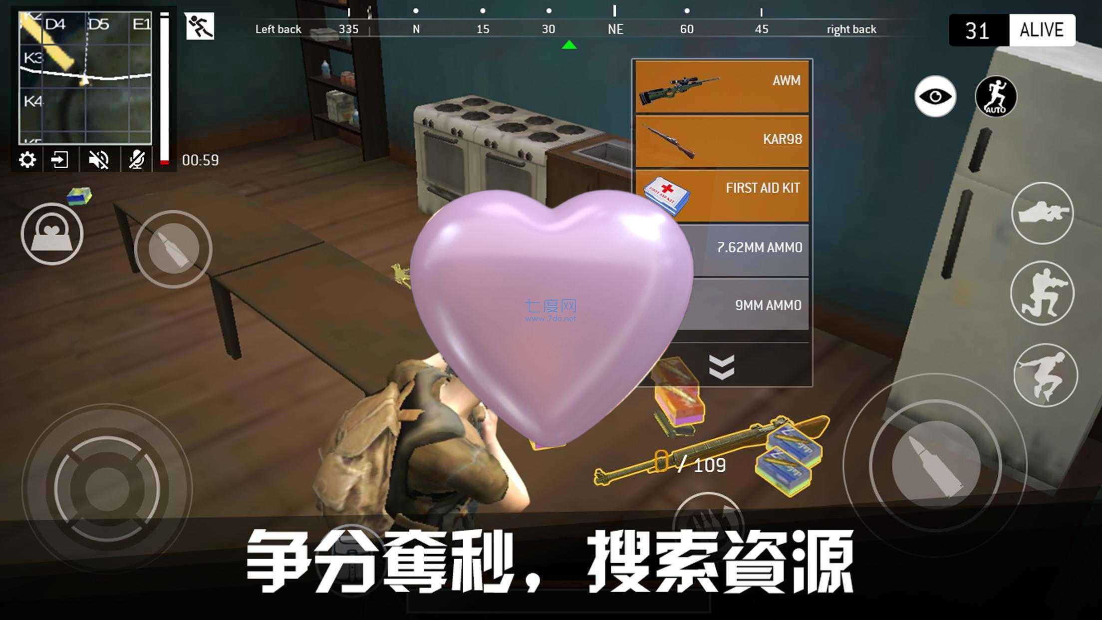 终极战场