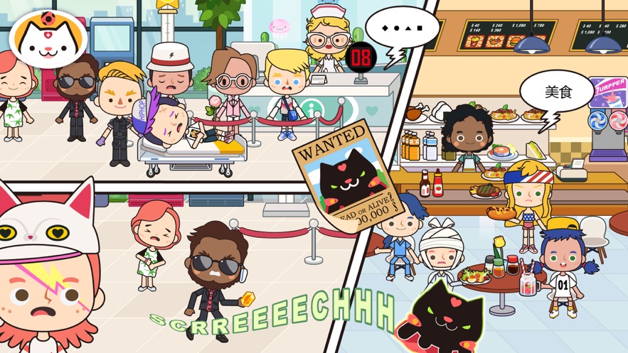 米加小镇医院完整版手机游戏安卓版下载（Miga Hospital）  v5.2.2