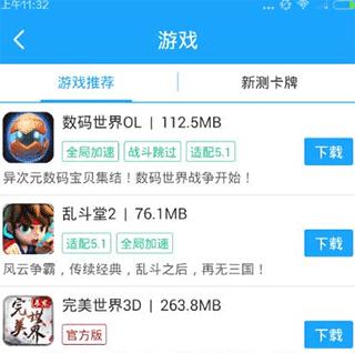 光环助手