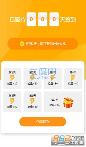 土豪采矿红包版