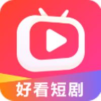 好看短剧