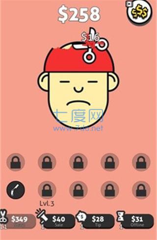 休闲理发师截图2