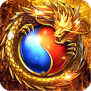 复古火龙传奇手游