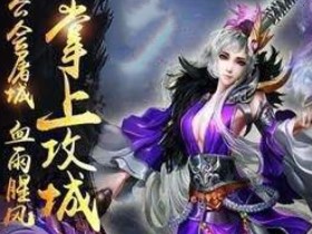 红焰极品神器传奇