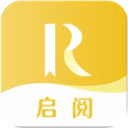 启阅