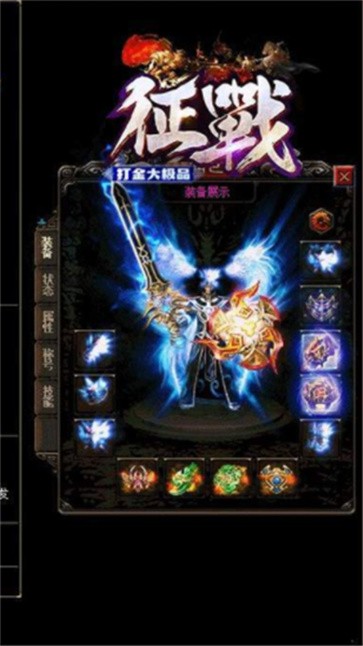 征战大极品 需要支持安卓系统5.2以上