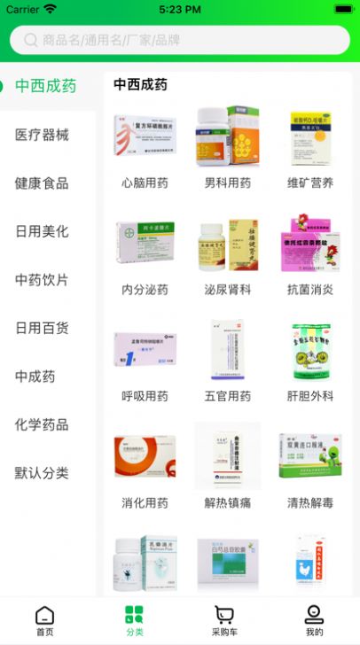 瀚升优品购物app官方版图片1