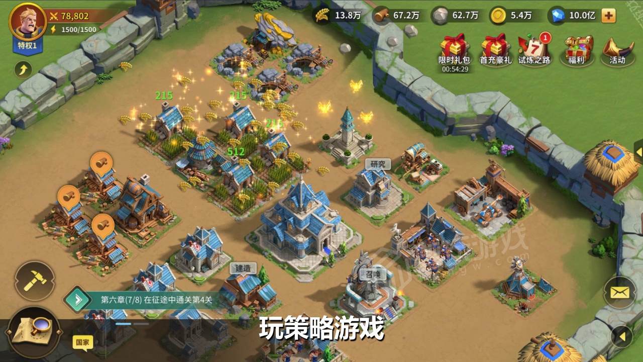不灭铁骑官方版下载图片1