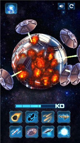 模拟破坏星球截图1