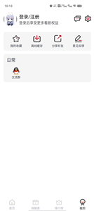 ELFun动漫