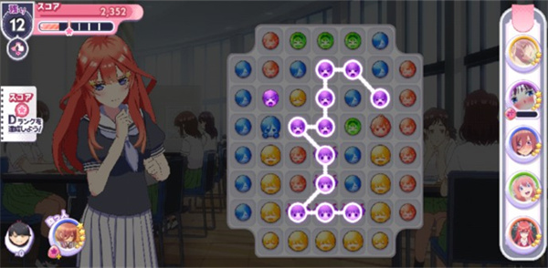 五等分的新娘手机版