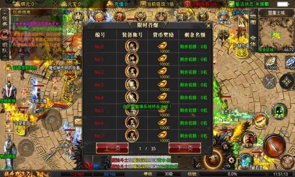 冰雨裁决攻速手游官方版  v5.1.1