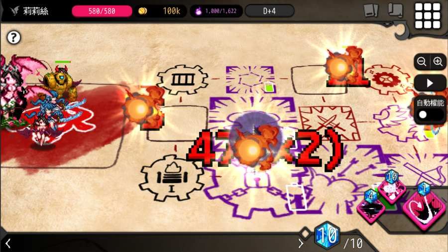 地城制作者dungeonmaker无限魔石安卓中文版 截图1