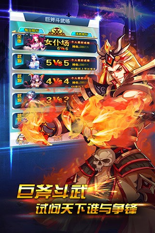 吞噬星空  v1.0.0