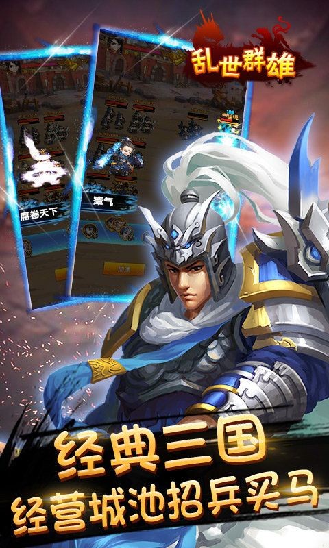 乱世群雄 2024-06-25 15:08