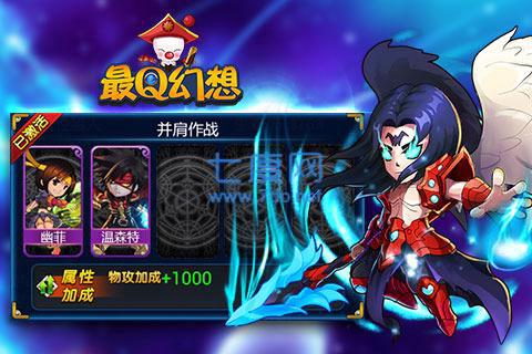 最q幻想ol果盘版