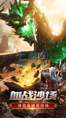 微变神器单职业