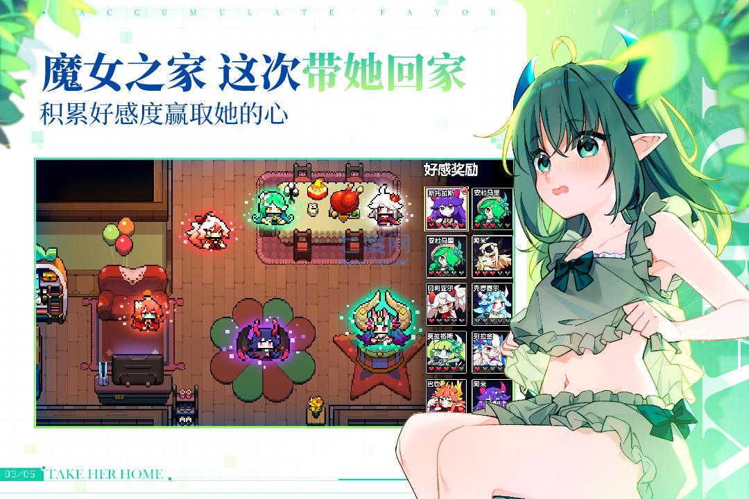 我的勇者999999钻999999金币