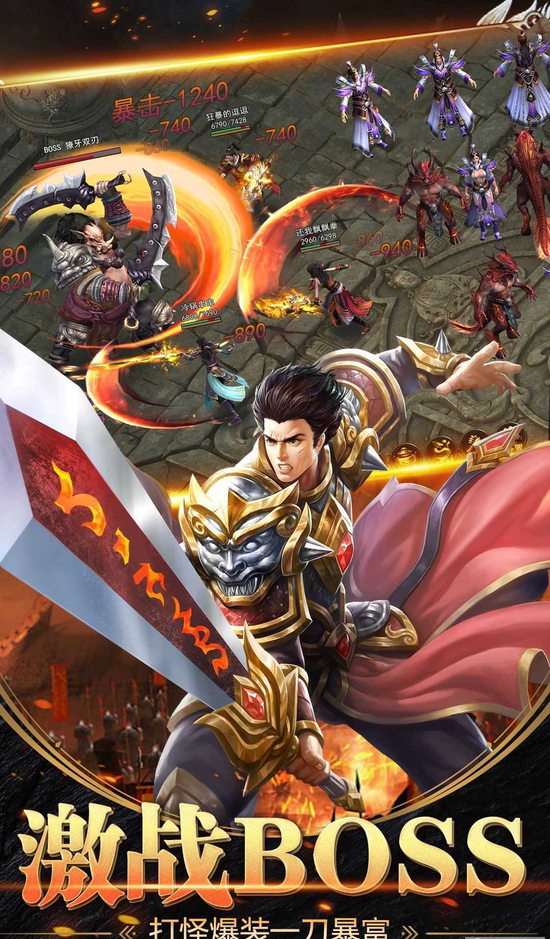 大圣传奇正版 v1.0.4