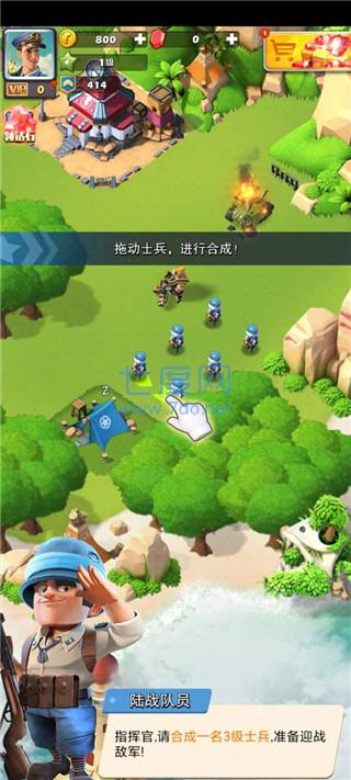 口袋奇兵全无限破解版