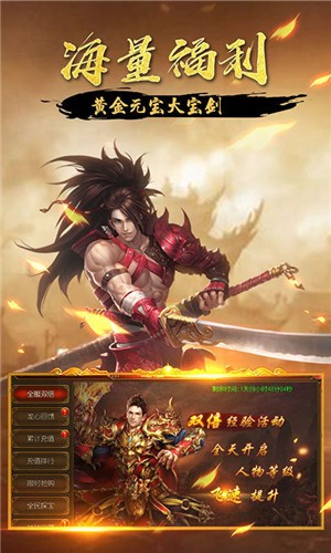 中变乱世传奇  v1.3.123