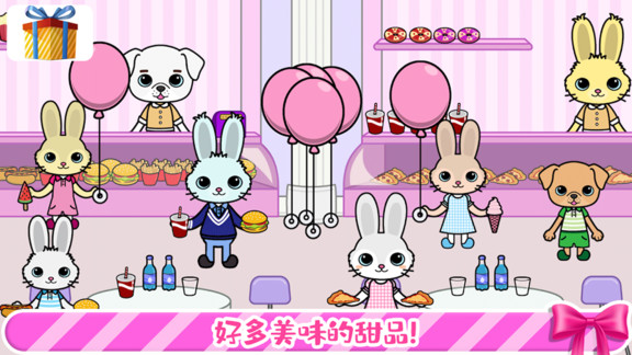 托卡迷你小镇装扮游戏免费完整版图片1