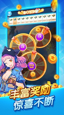 疯狂打飞机 v6.6.1