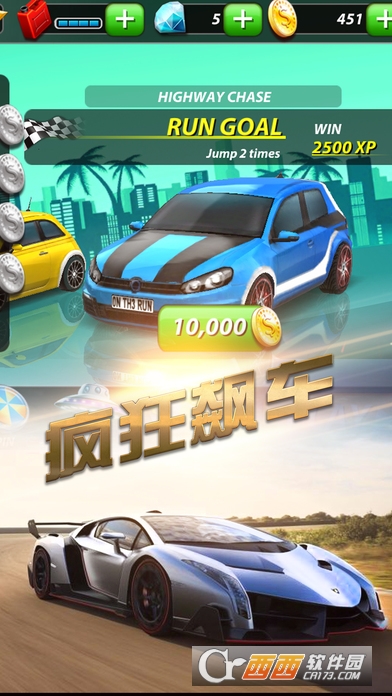 全民狂野都市飞车手游 V1.0