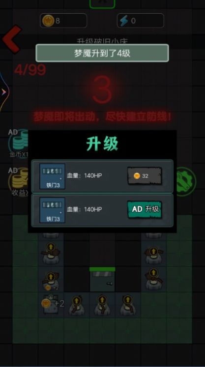 邻家小姐姐游戏官方版 截图0