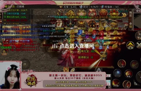 乾元超爆倍攻截图0
