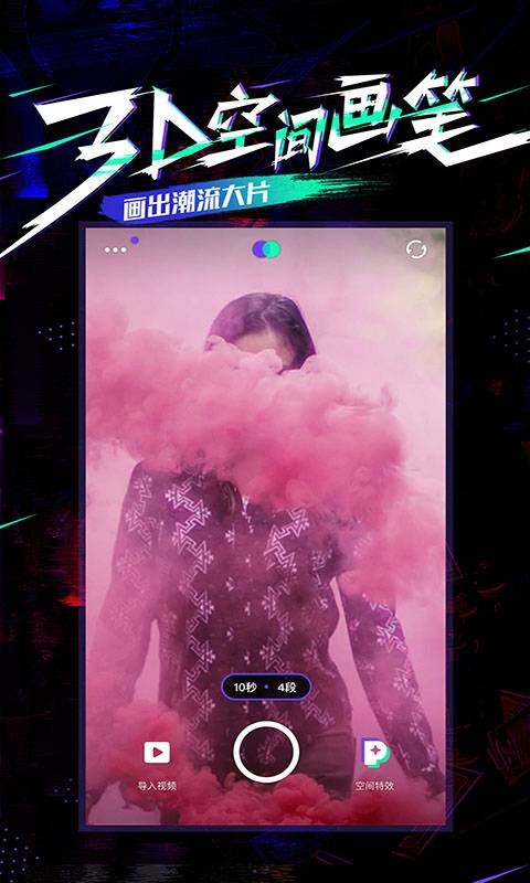 PartyNow 2020-08-14 16:01