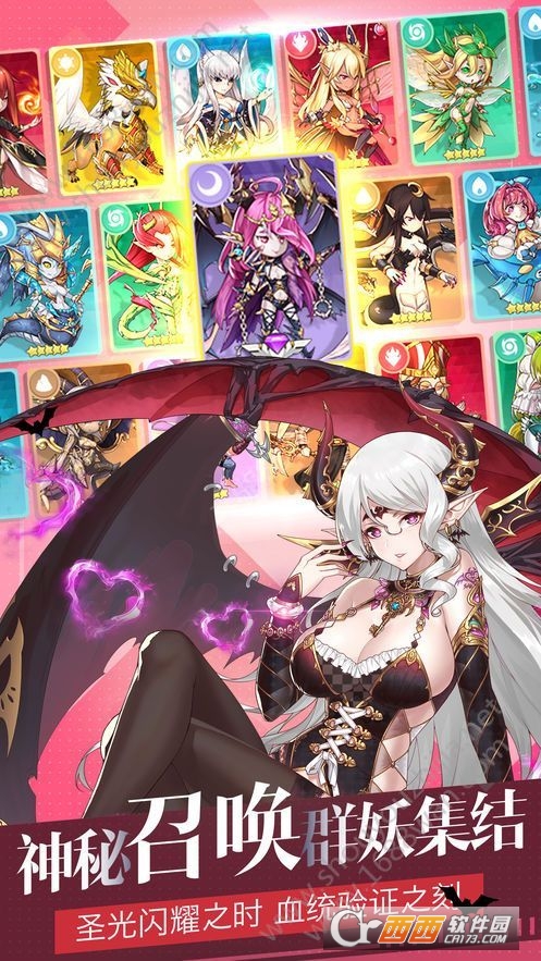 百万妖怪BT版 v1.0.1